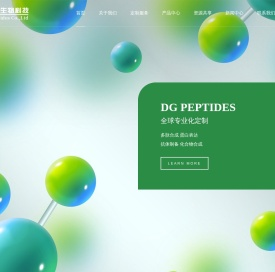 丹港生物科技有限公司