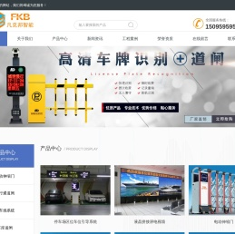 重庆电动伸缩门