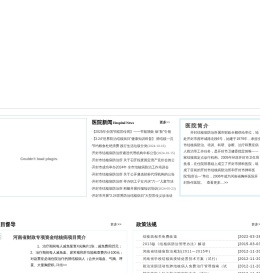 开封市结核病防治所