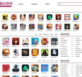 单机游戏手游平台