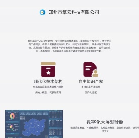 郑州市擎云科技有限公司