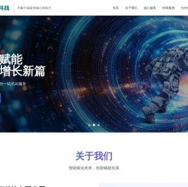 湖南英拓科技有限公司