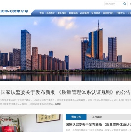 信安认证中心有限公司