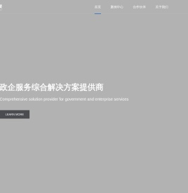 河南硬核科技有限公司