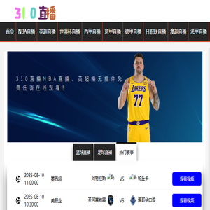 奥特科创