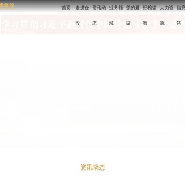 福建省金融投资有限责任公司