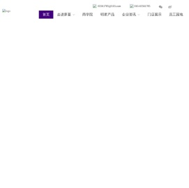 萝蔓美颜健康管理中心