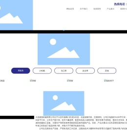 大连菱基机械有限公司