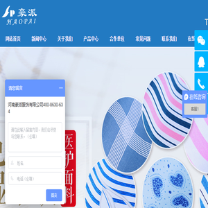 南宁网站建设