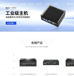 深圳市华祥智创科技有限公司