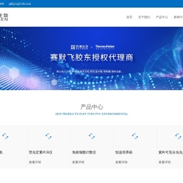 青岛凯捷生物科技有限公司