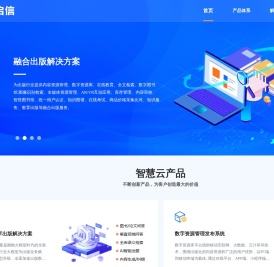 北京中软启信技术有限公司