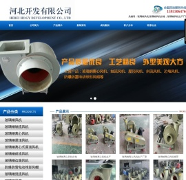 玻璃钢风机价格