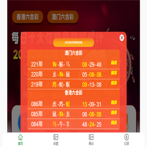 四川鑫望诚信制冷工程有限公司