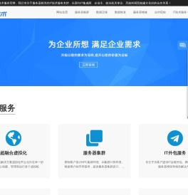 荣合科算技术服务网