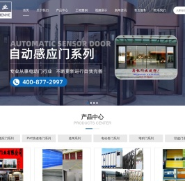 上海忠怀门业有限公司