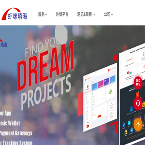 虾咪填海科技官方网站