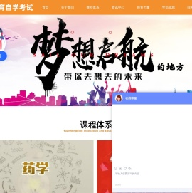 深圳市育推网络科技有限公司