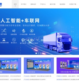 普耐德（深圳）