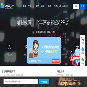 云打包