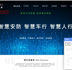 北京金皓未来科技有限公司