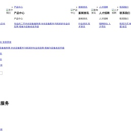 台州市兴优太阳能设备有限公司