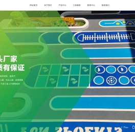 中山市壮宸装饰工程有限公司