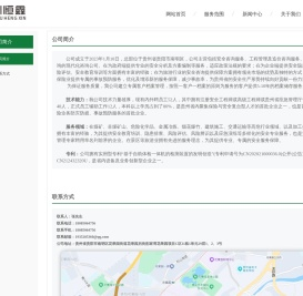 贵州恒鑫管理咨询有限公司