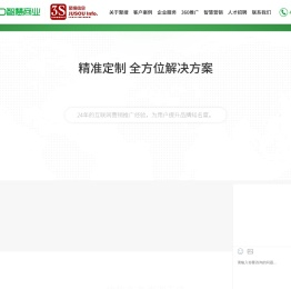 浙江聚搜信息科技有限公司