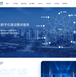 数据防泄密,加密系统,plm