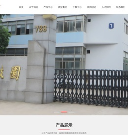 南京德普达电子技术有限公司