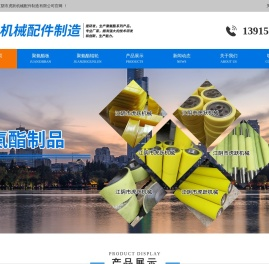 江阴市虎跃机械配件制造有限公司