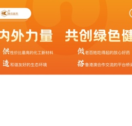 山东鲁抗医药股份有限公司