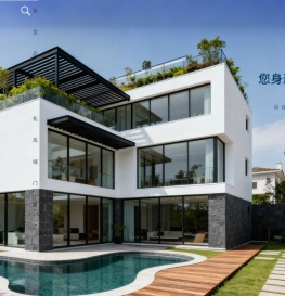 浙江普力兹克节能科技股份有限公司