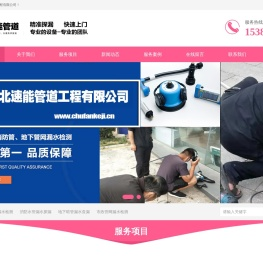 武汉消防管道漏水检测,武昌区水管漏水检测,专业查漏探漏听漏