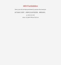 山东金太阳锆业有限公司