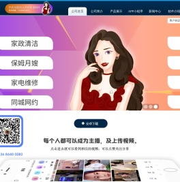 深圳市伴伴生活文化传播有限公司