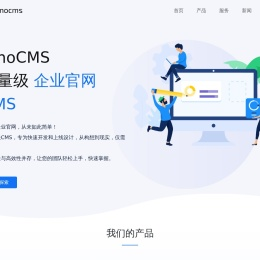InnoCMS