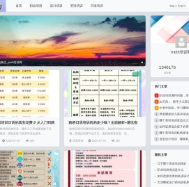 德化县盛万电脑店