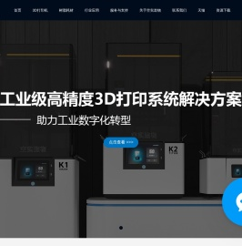 东莞市空实科技有限公司