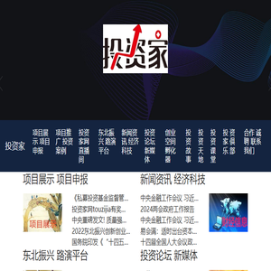 投资家网