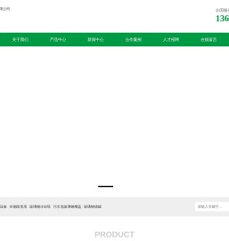 常州市运波玻璃钢有限公司