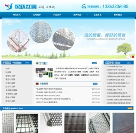 安平县悦联筛网厂专注筛网生产20年,可定做批发,价格低,寿命长