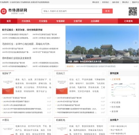 市场调研网