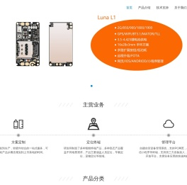 深圳市红格子科技有限公司