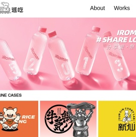 逛吃品牌研究所