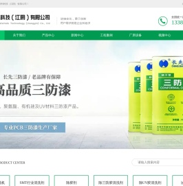 无磷无氮清洗剂