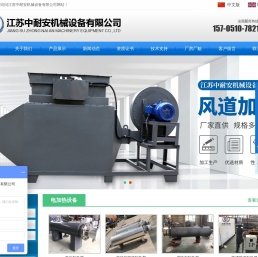 管道空气加热器