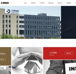 浴霸电机,换气扇电机,浴室电机,取暖器电机,罩极电机