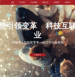 上海云灏智能数字科技有限公司